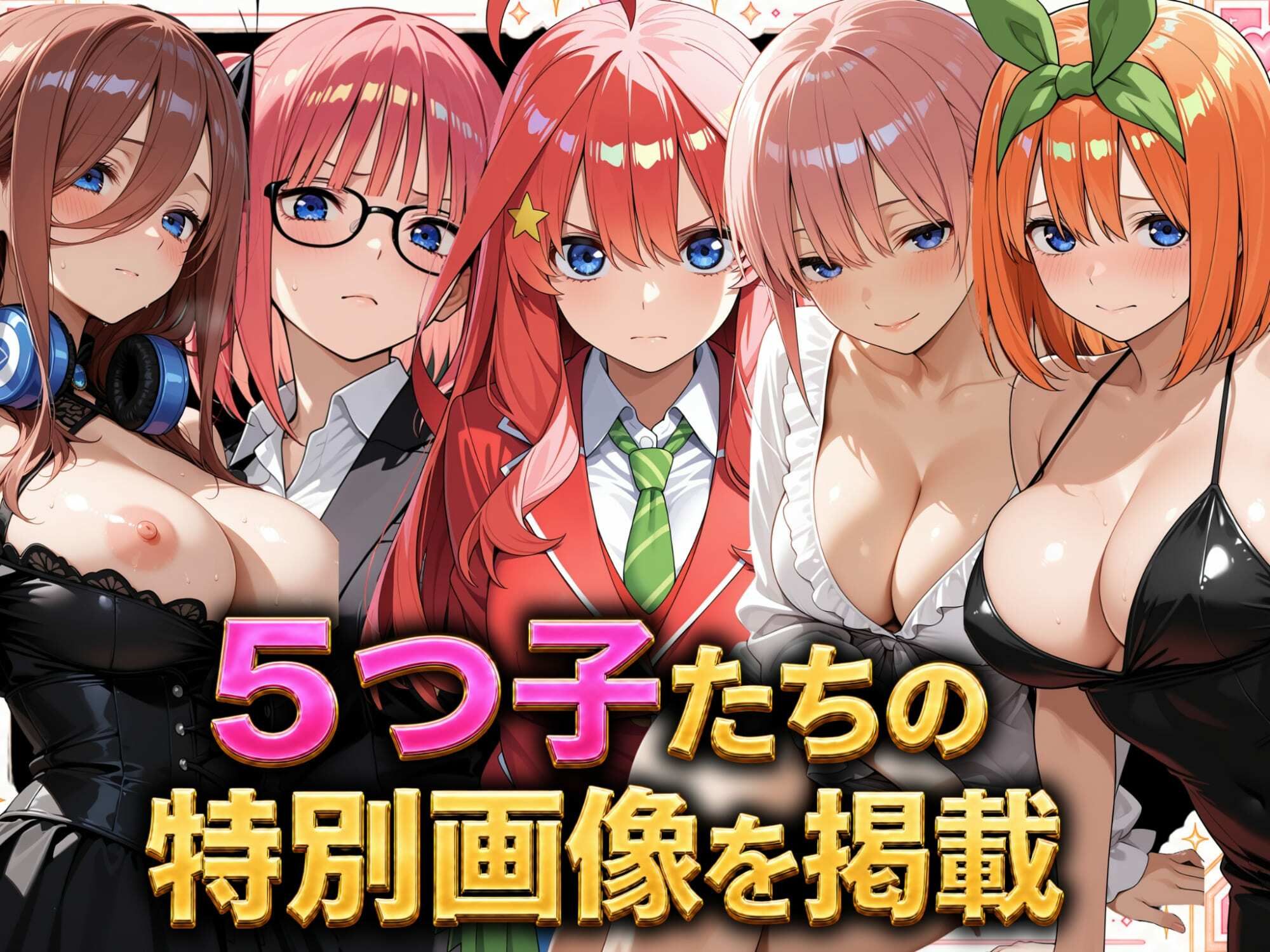 家庭教師をしていたら一花お姉さんにめちゃくちゃにされました サンプル6ページ目