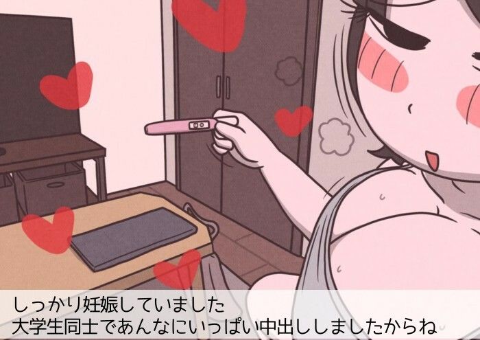 学生カップルのセックスと妊娠 - 気持ちよすぎて赤ちゃんができちゃった涼太くん（18歳）と羽美さん（18歳） サンプル8ページ目
