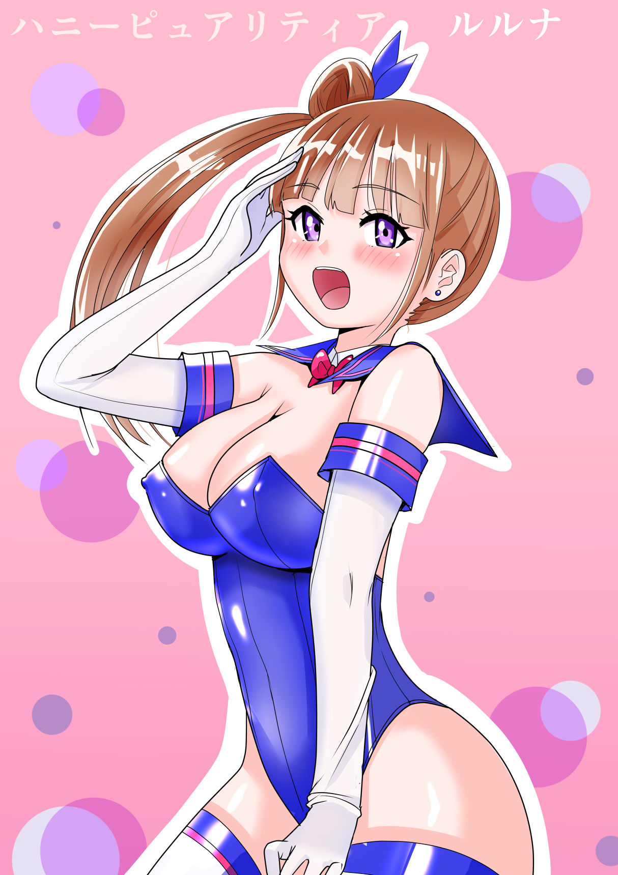 恥辱変身ハニーピュアリティア ルルナ02  天才な敵の玩具搾乳責め？・キモファンの白濁部屋に瞬間移動？ 編 サンプル1ページ目