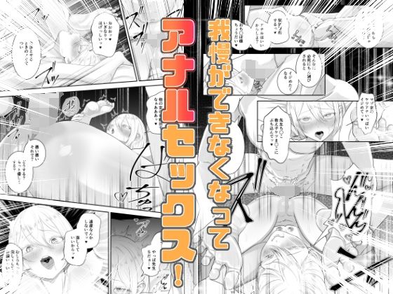 先生と現教え子 サンプル7ページ目