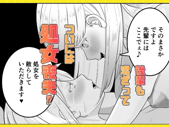 先生と現教え子 サンプル9ページ目