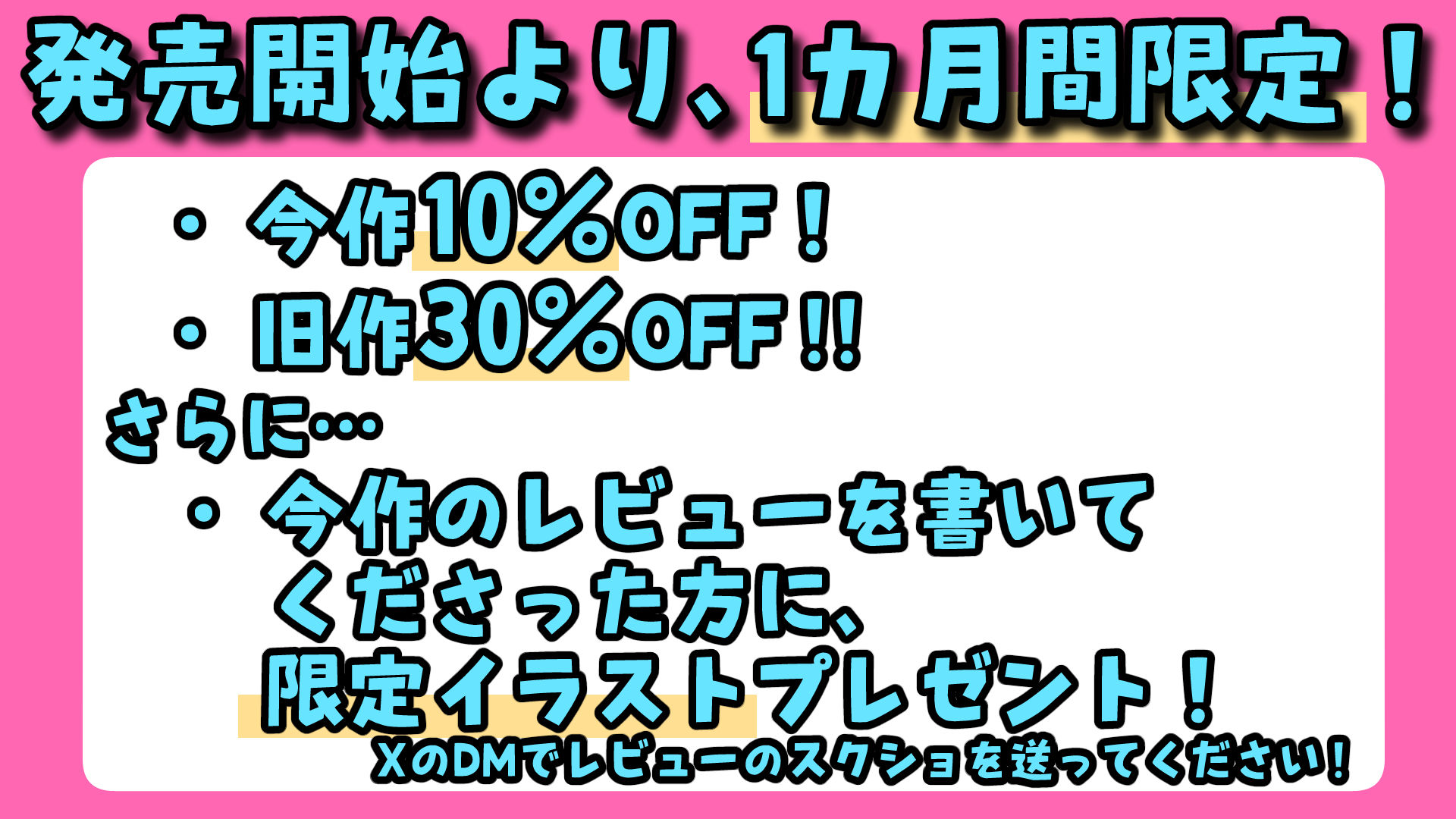 でか乳ダウナー教育型セクサロイドと事務的えっちしてたはずが、気づいたらどろっどろに溺愛されてた話 サンプル7ページ目