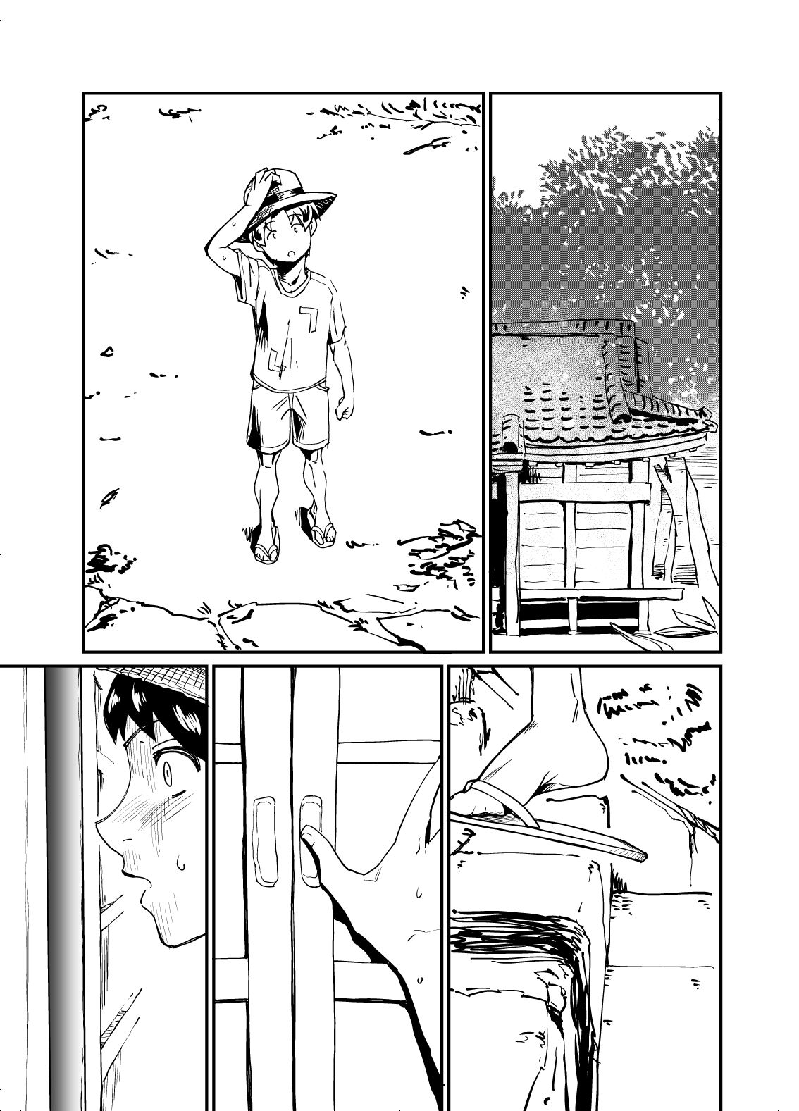 種試し サンプル1ページ目
