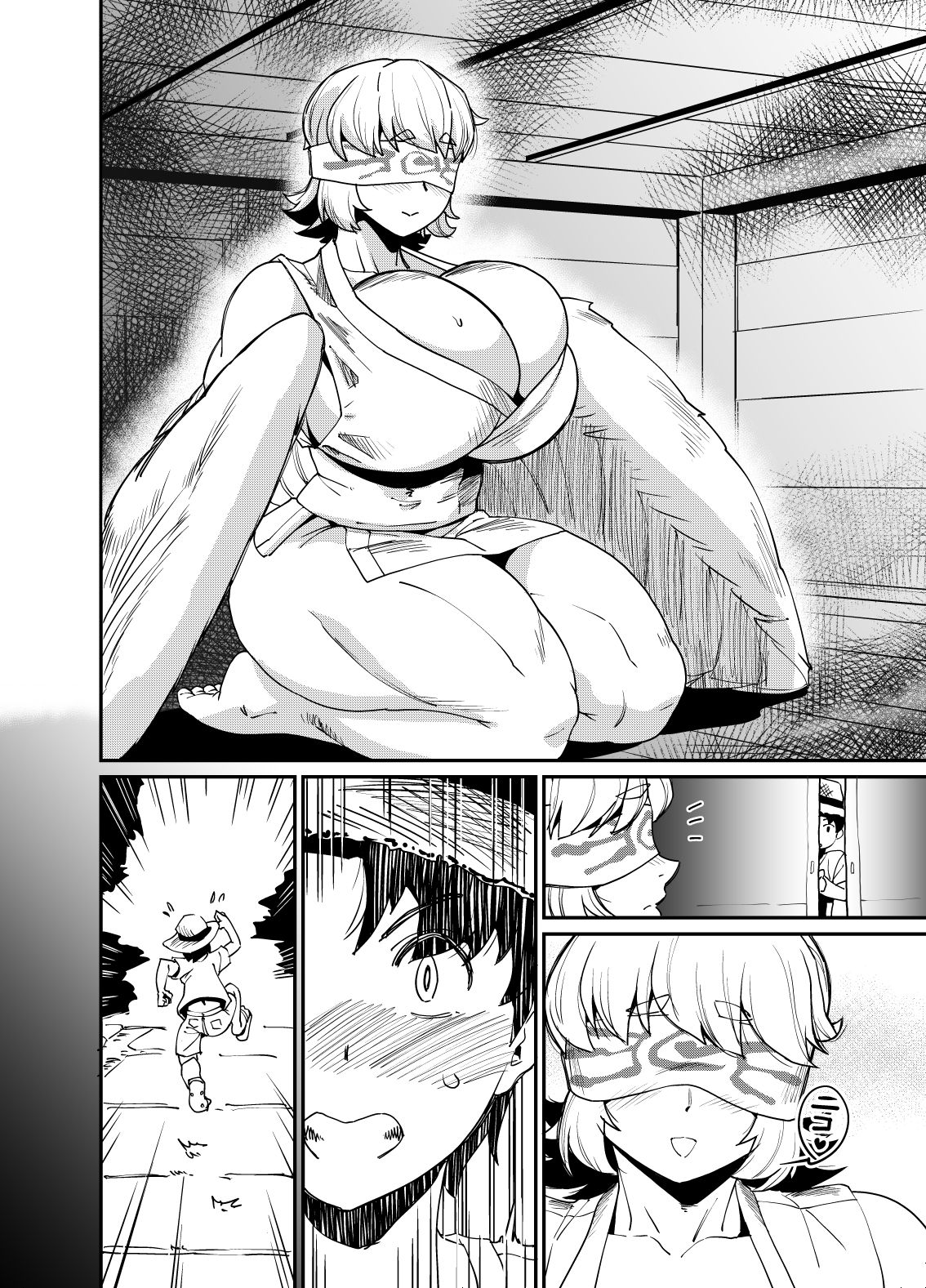 種試し サンプル2ページ目