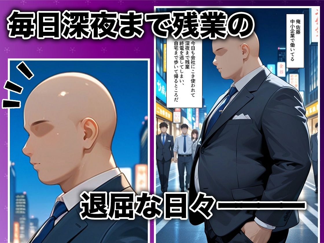 酔いつぶれた女を助けたらお礼に朝までセックスさせてくれた wwww  ティ〇ーユ編 サンプル1ページ目
