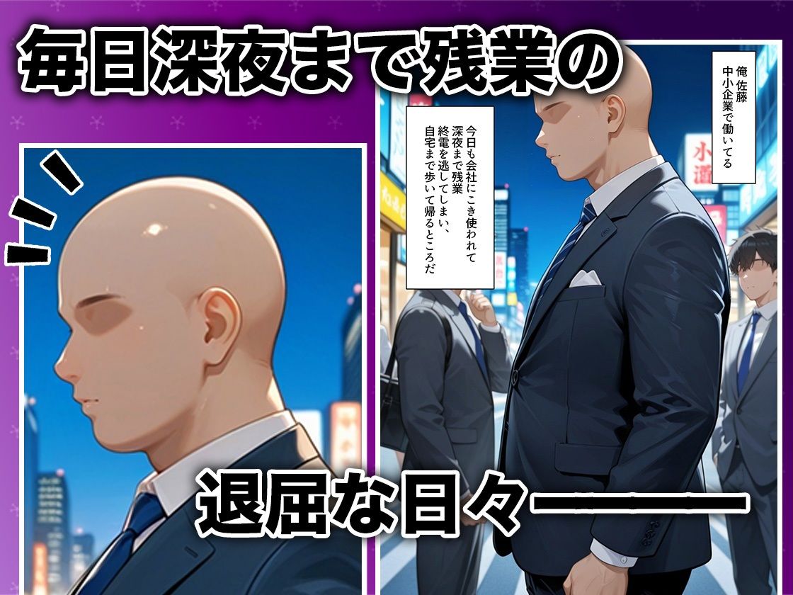 酔いつぶれた女を助けたらお礼に朝までセックスさせてくれた wwww  シ〇カ編 サンプル1ページ目