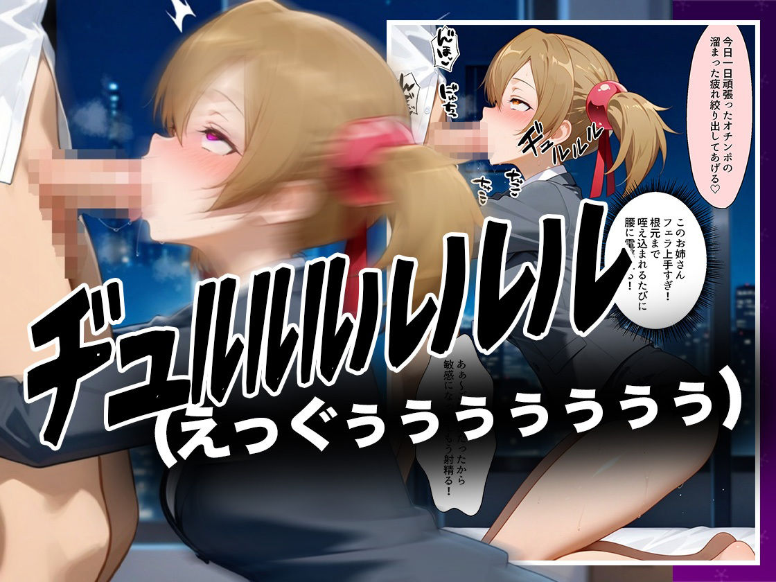 酔いつぶれた女を助けたらお礼に朝までセックスさせてくれた wwww  シ〇カ編 サンプル7ページ目