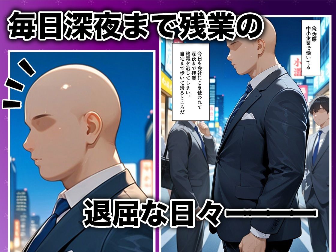 酔いつぶれた女を助けたらお礼に朝までセックスさせてくれた wwww  御〇涼子編 サンプル1ページ目