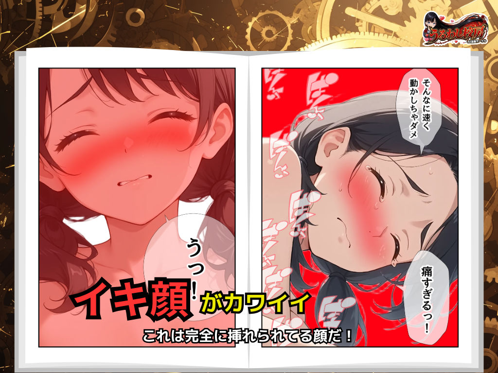 バグAIドールの代わりに！ おっとり受付嬢がご主人様を完璧に搾精します サンプル6ページ目