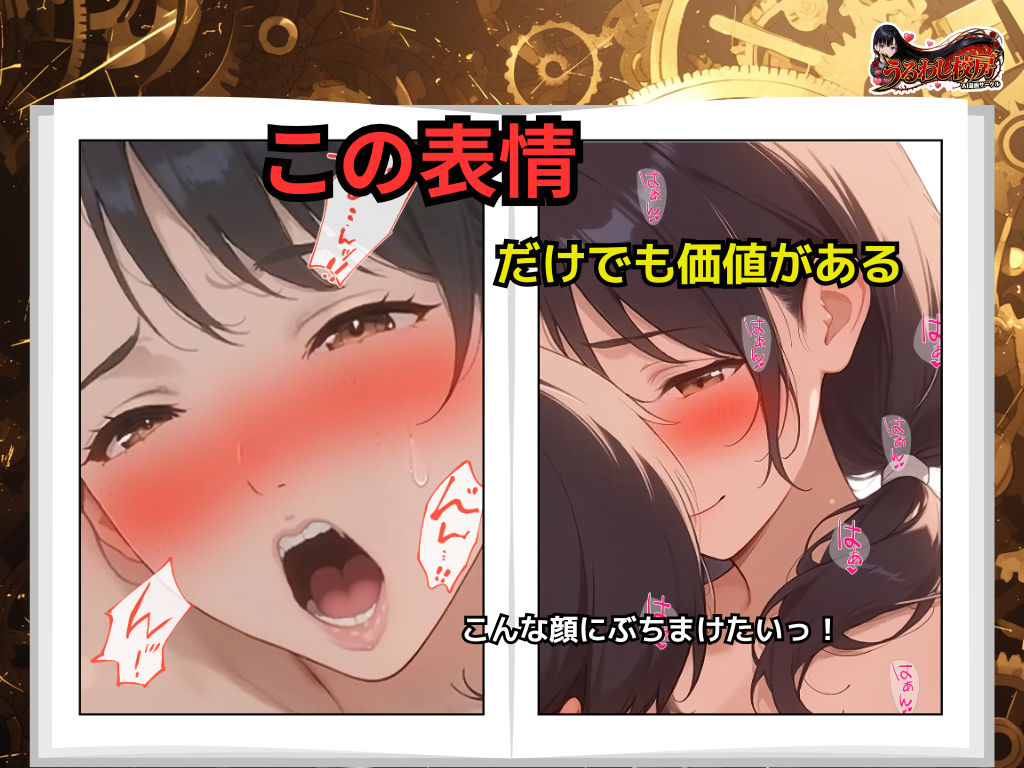バグAIドールの代わりに！ おっとり受付嬢がご主人様を完璧に搾精します サンプル7ページ目
