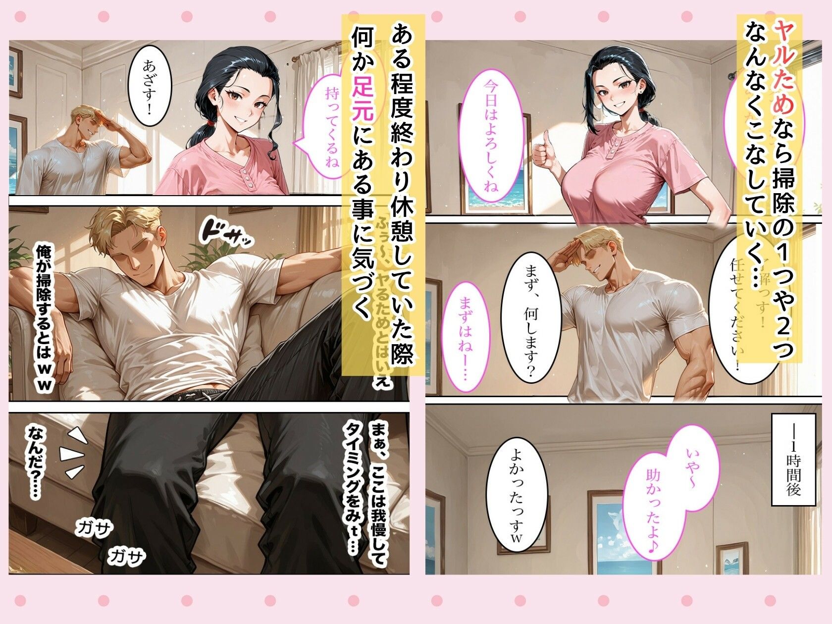 バ先の主婦 栞さん（34）は欲求不満なのでメス堕ち確定本気セックスで放尿アクメをきめさせる サンプル5ページ目