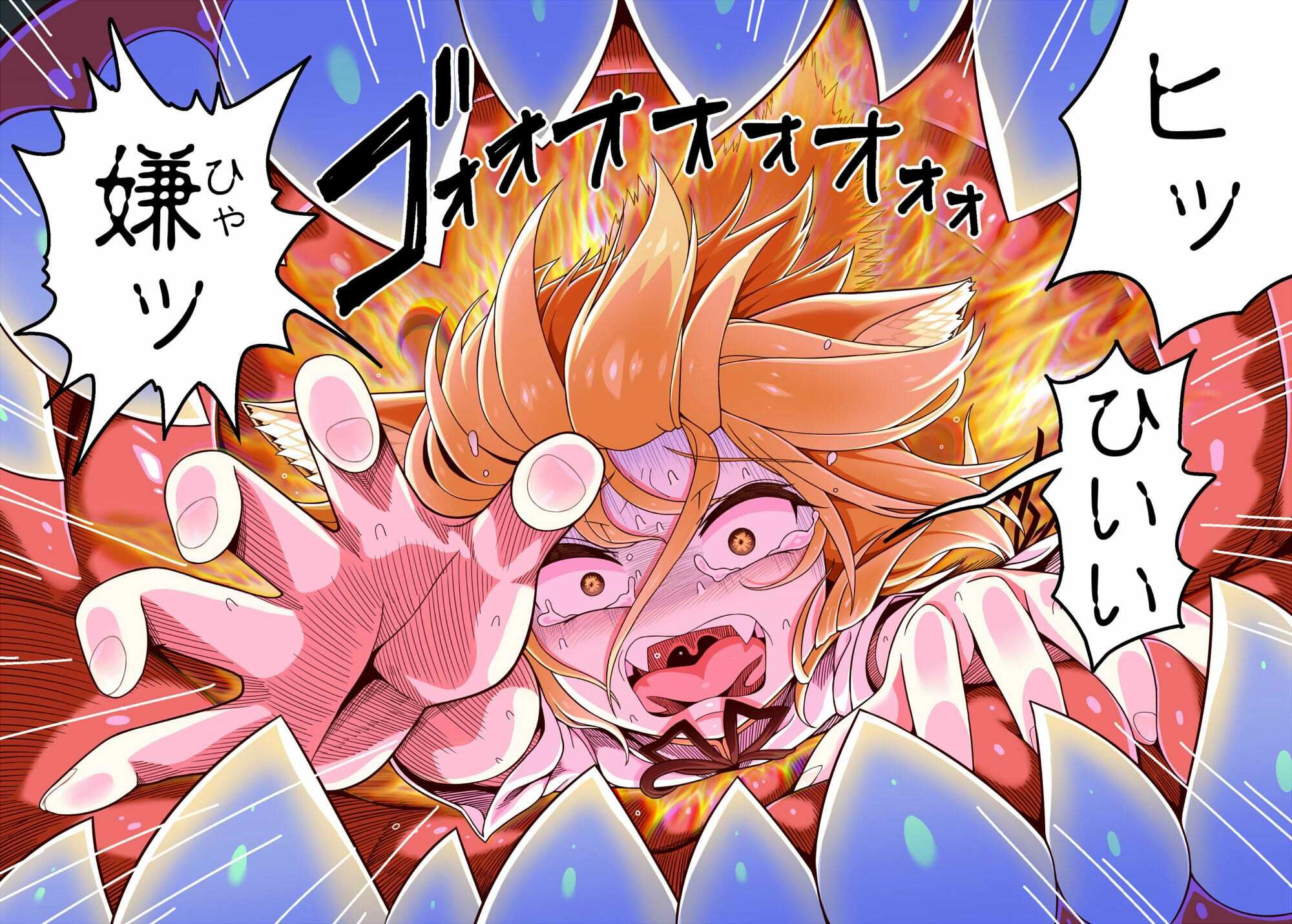 博麗霊夢巫女装備全部OFF サンプル8ページ目