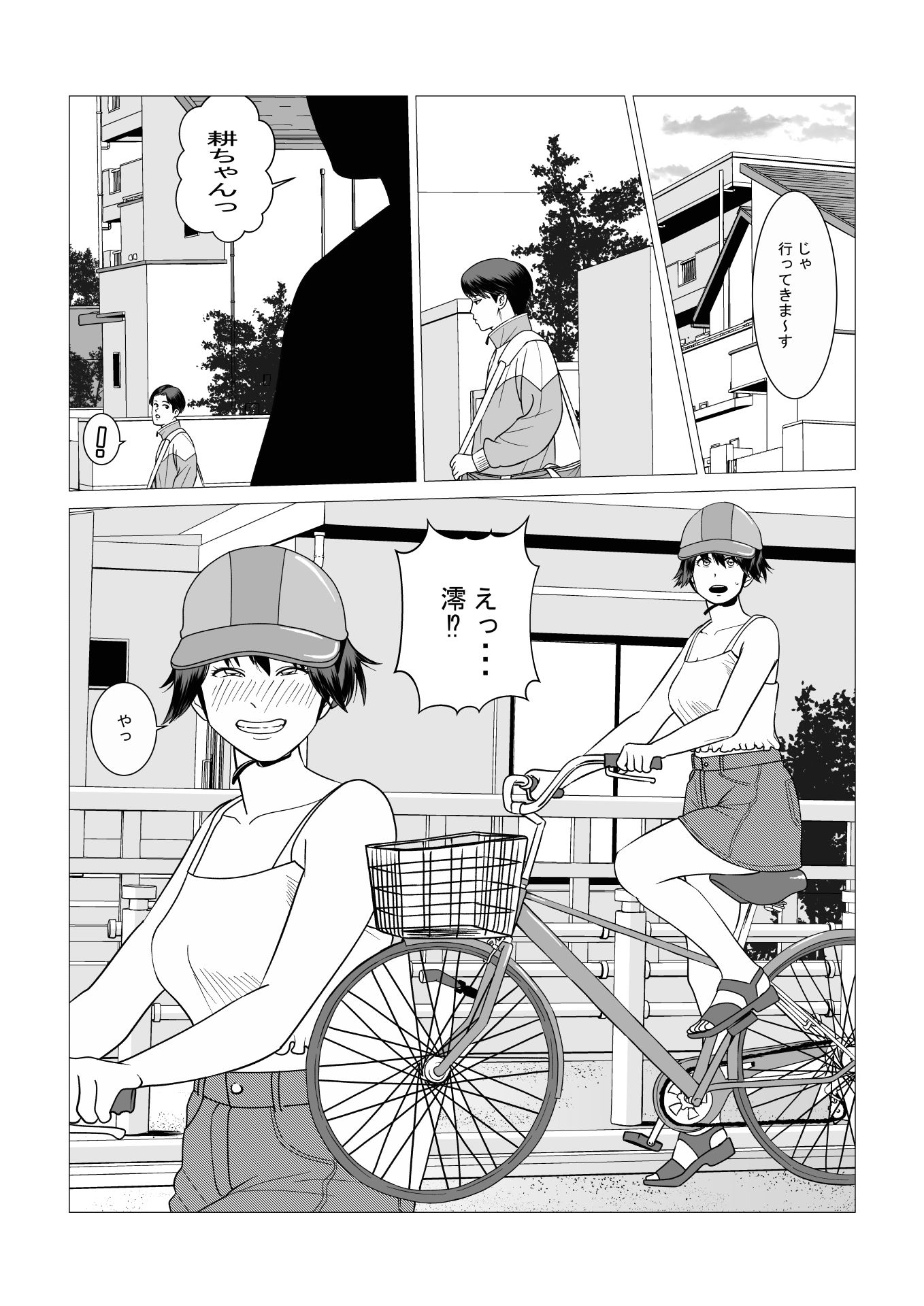 SNS04 サンプル1ページ目
