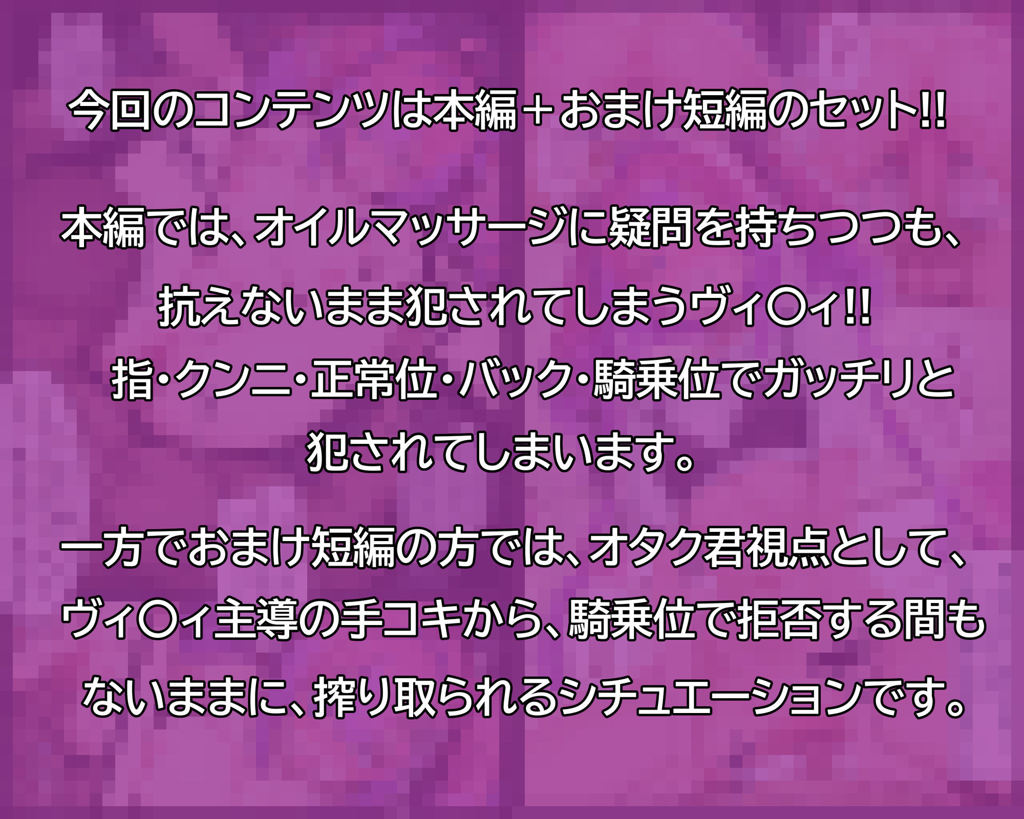 綺々羅々ヴィ〇ィに迫る敏感ヌルヌルオイルマッサージ サンプル2ページ目
