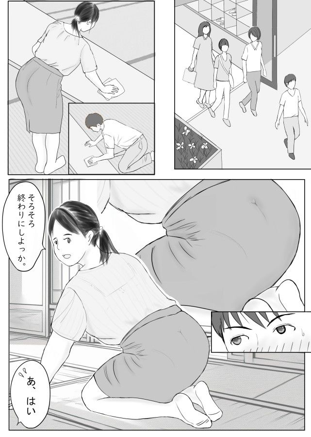 町内会のおばさんとあんなことになるなんて サンプル1ページ目