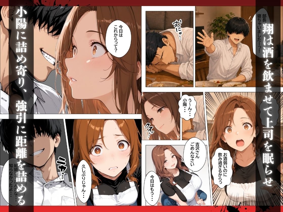 人妻孕ませ交尾で元カレの特級精子に堕ちる サンプル5ページ目