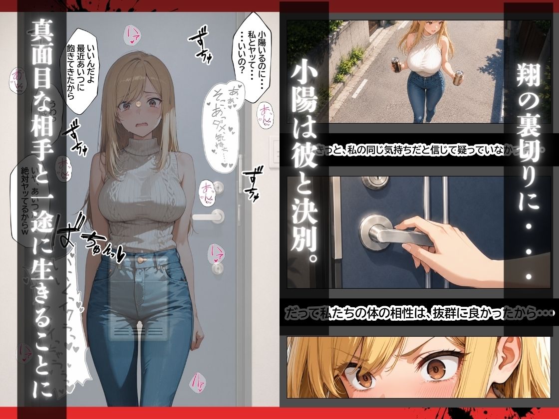 人妻孕ませ交尾で元カレの特級精子に堕ちる サンプル7ページ目