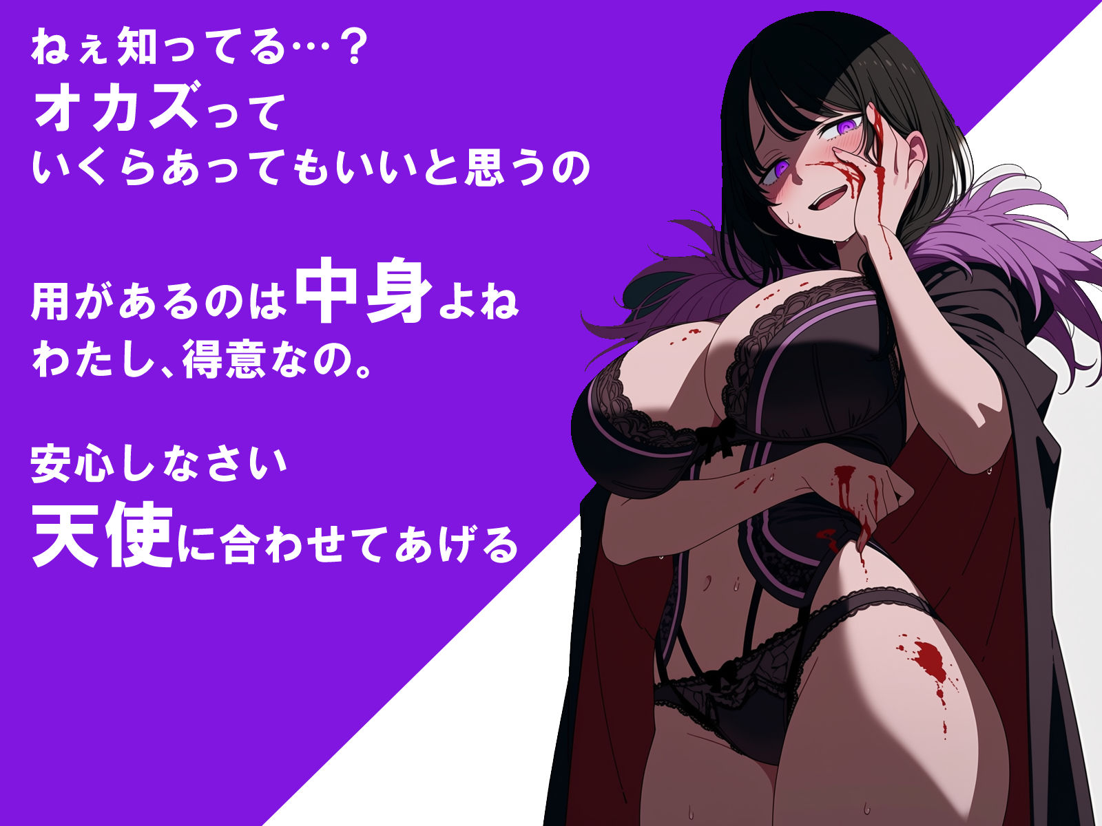 Re:エロくて助かる異世界生活 サンプル4ページ目