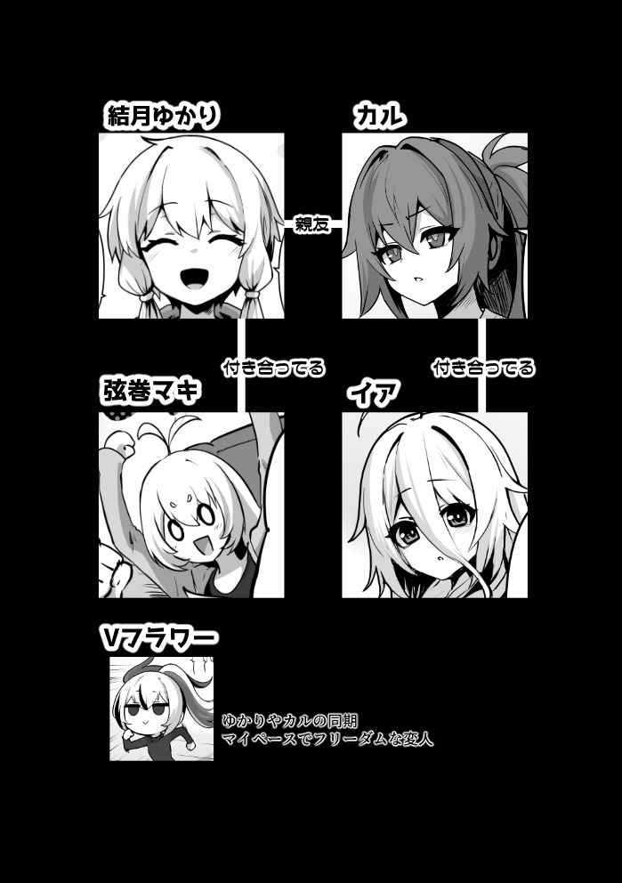 カルイアゆかマキすわっぴんぐ サンプル4ページ目