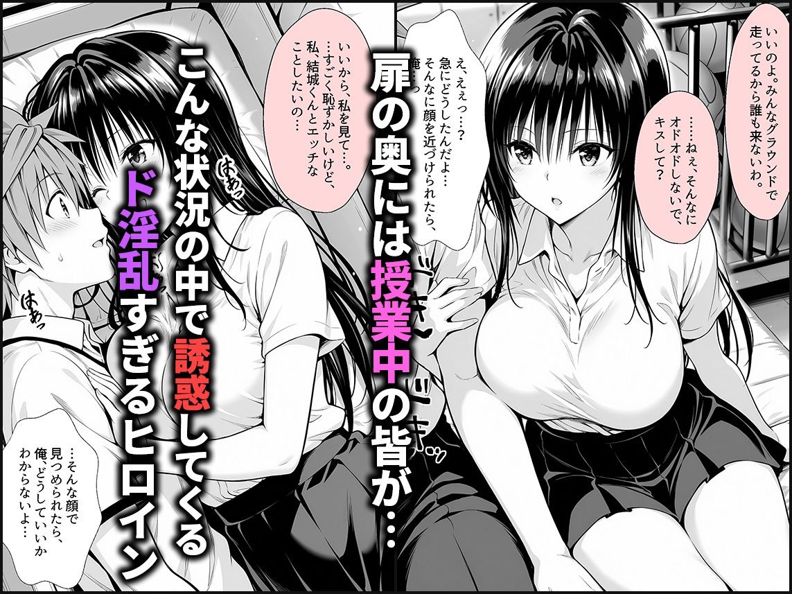 バレたらまずい状況でも誘惑してくるド淫乱な女〜古手川 サンプル1ページ目