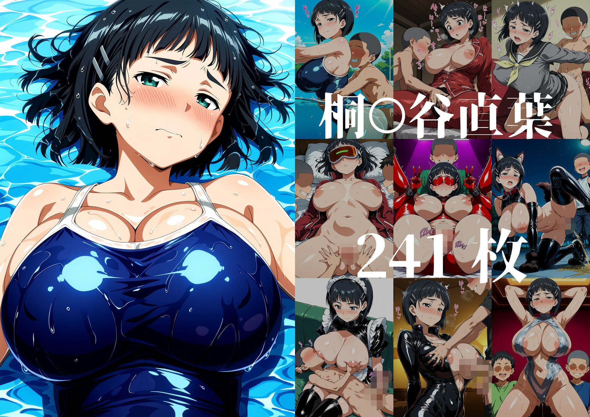 淫堕双姫 サンプル4ページ目