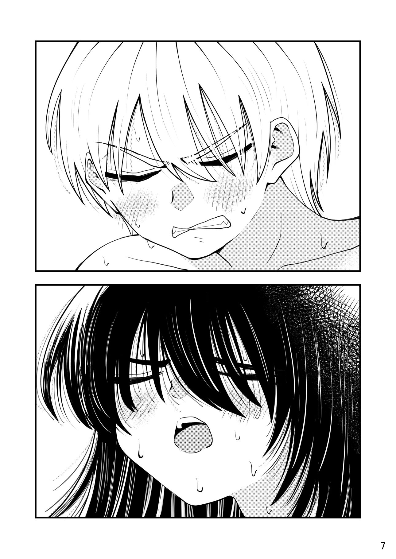 今井さんは自分の事をぶさかわ地味巨乳って思ってるけどそんな事ないよとってもかわいいよ サンプル7ページ目