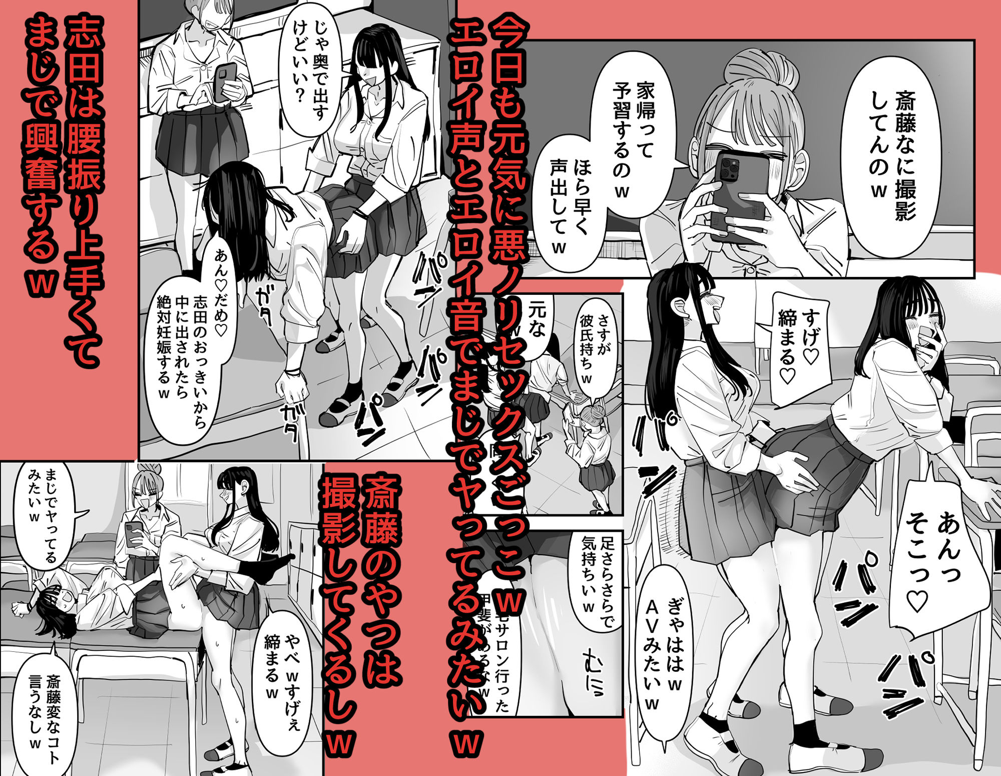 セックスごっこで濡れるのちょー恥ずかしい サンプル1ページ目