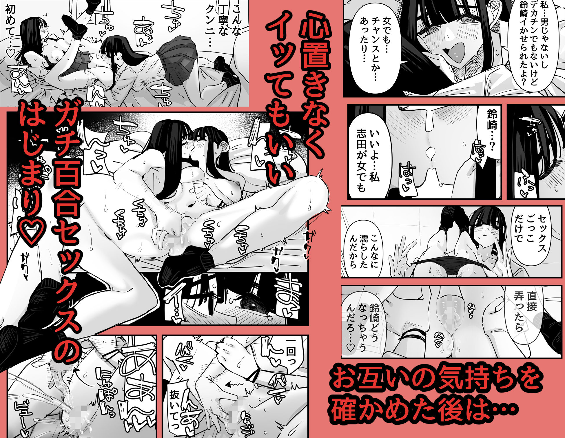 セックスごっこで濡れるのちょー恥ずかしい サンプル6ページ目