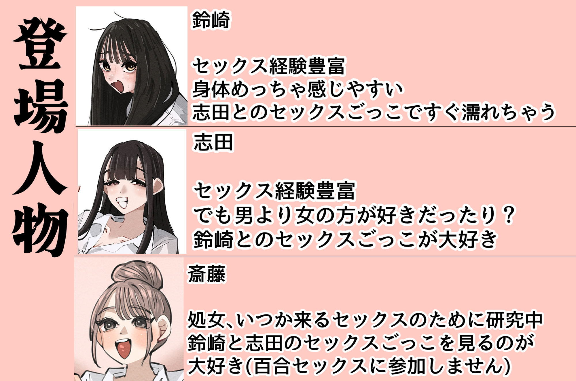セックスごっこで濡れるのちょー恥ずかしい サンプル7ページ目