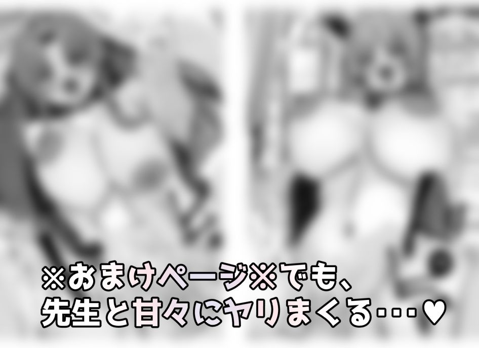 キヴォトス正妻大決戦！！5 サンプル4ページ目
