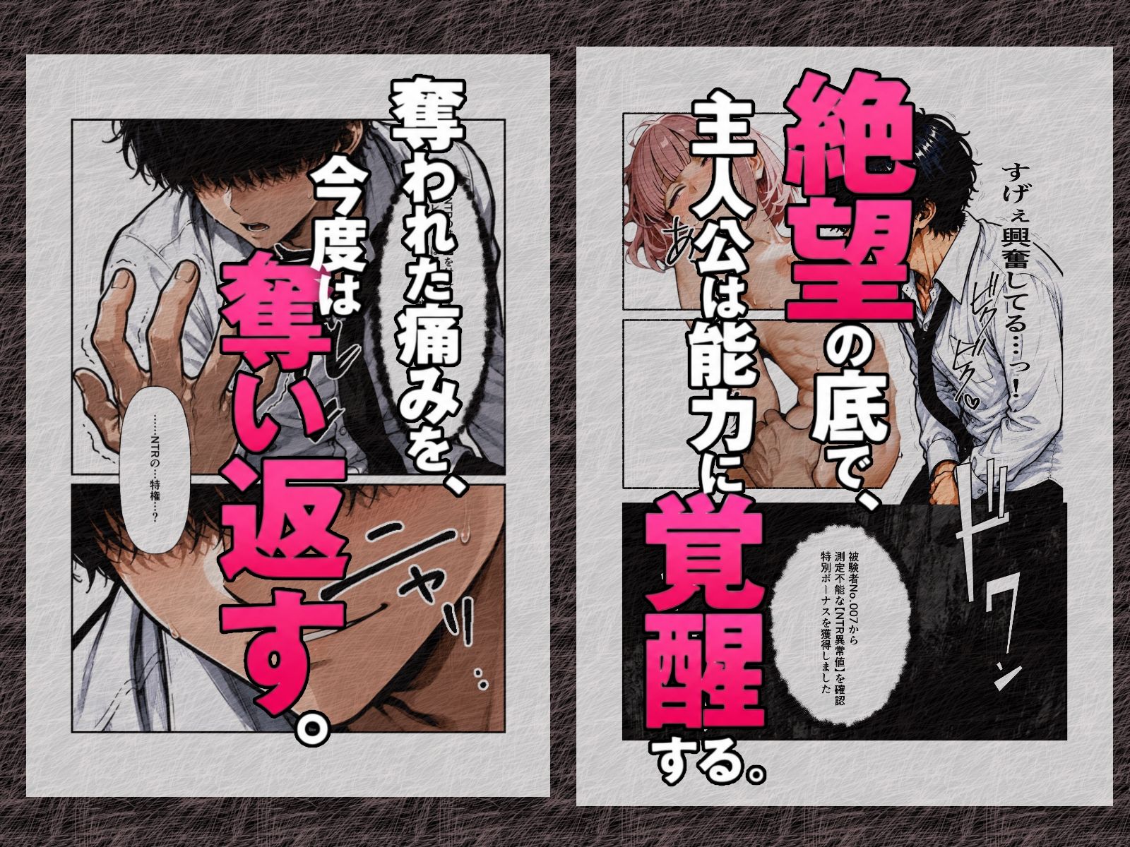 エロデスゲームでいじめっ子に彼女をNTRれたので、いじめっ子の彼女をNTR返します サンプル8ページ目