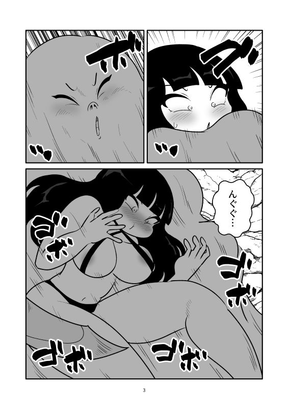 女勇者はスライムにくすぐられて中身を吸われた サンプル3ページ目