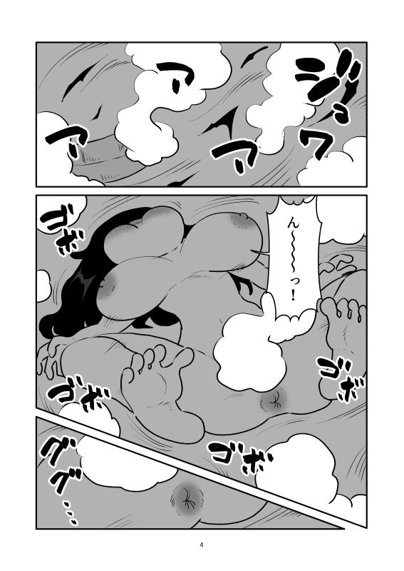 女勇者はスライムにくすぐられて中身を吸われた サンプル4ページ目