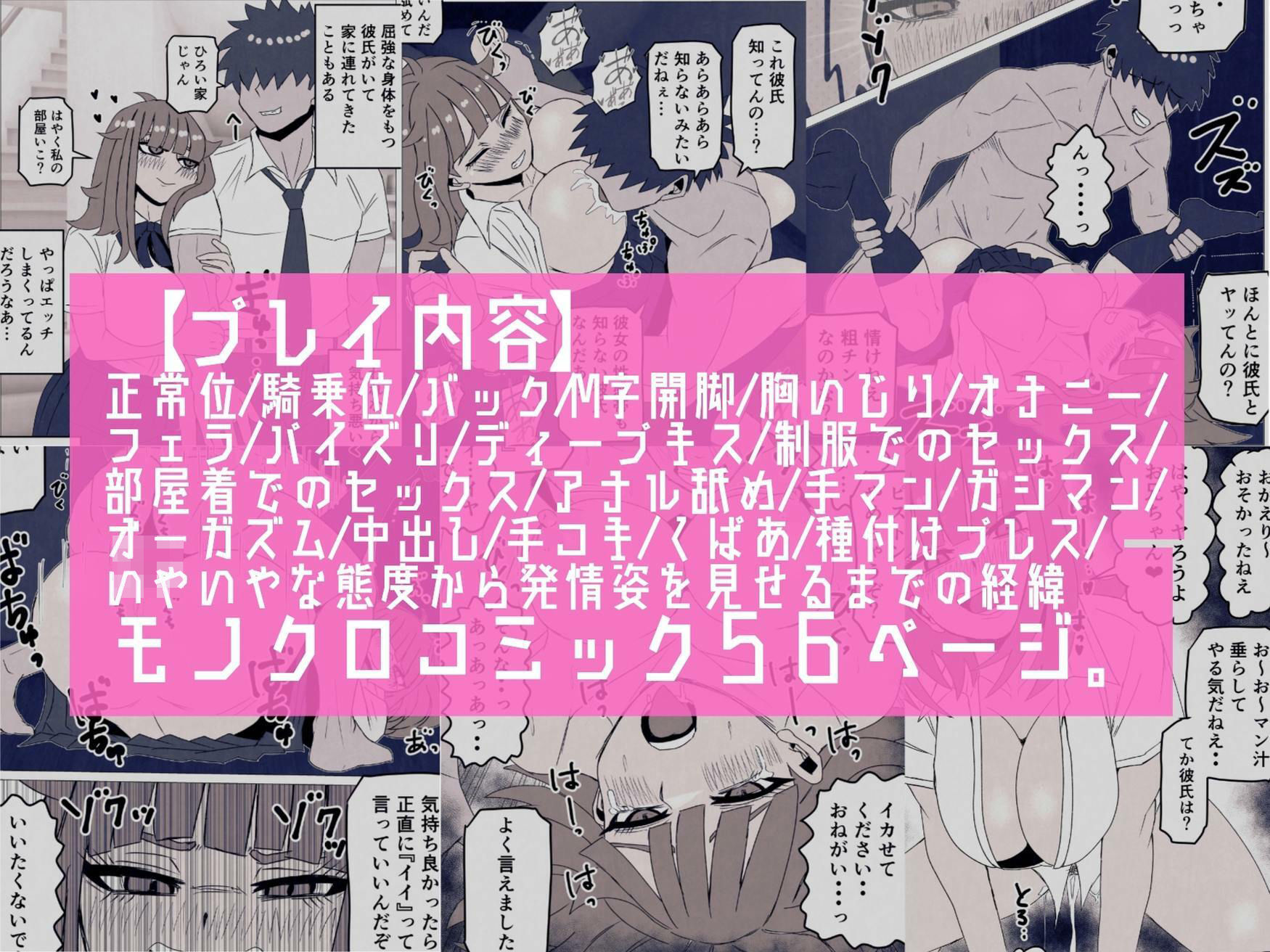 生意気な義妹を寝取りました〜兄と認めず嫌われてたけど無理矢理交尾でイカせて関係逆転〜 サンプル10ページ目
