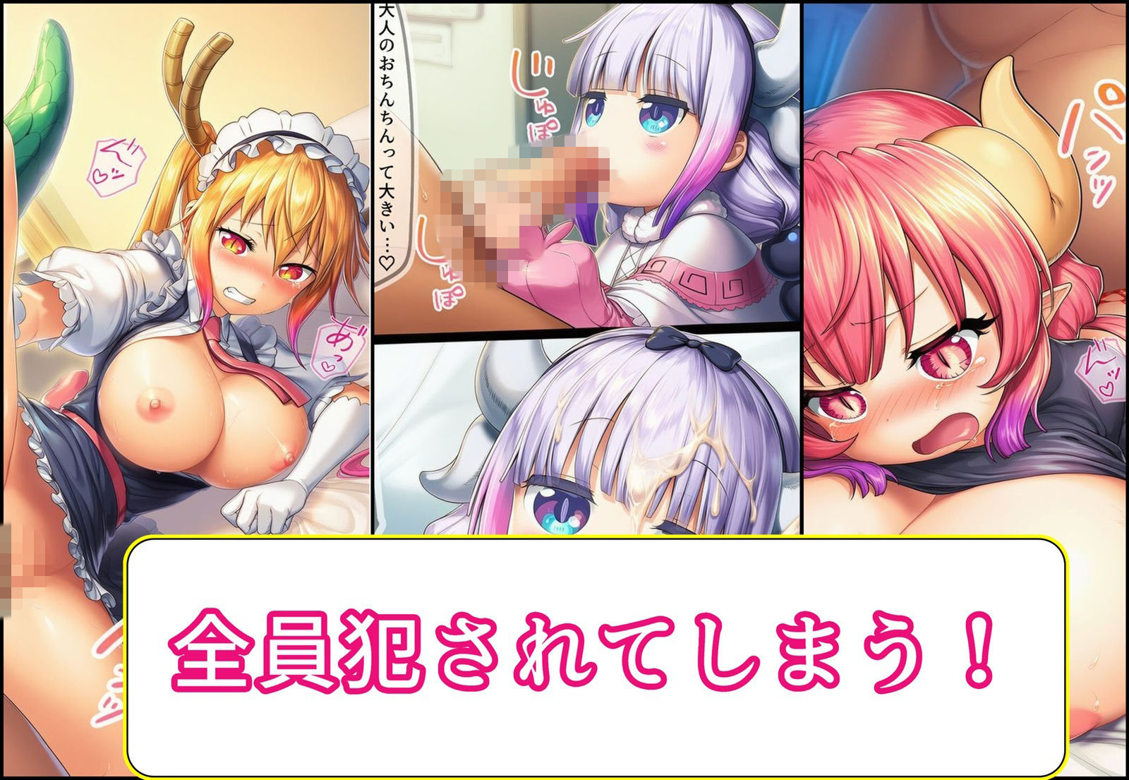 小林家全員洗脳！全員出産！ サンプル4ページ目