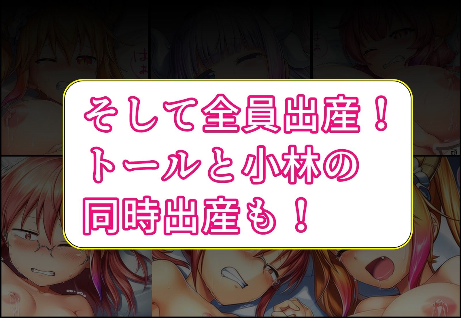 小林家全員洗脳！全員出産！ サンプル7ページ目