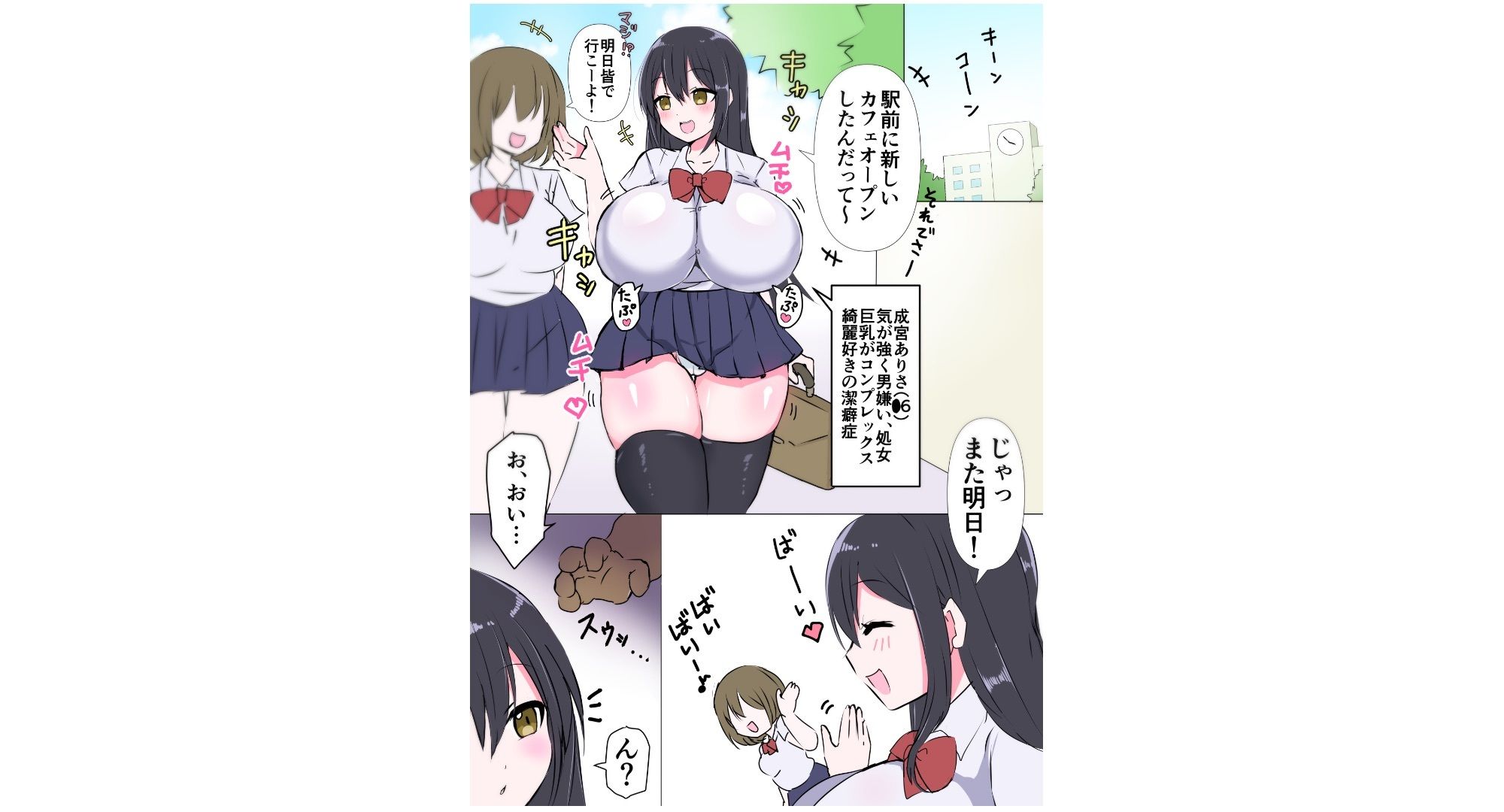 生意気女強●肉便器化  人生終了ご奉仕 サンプル3ページ目