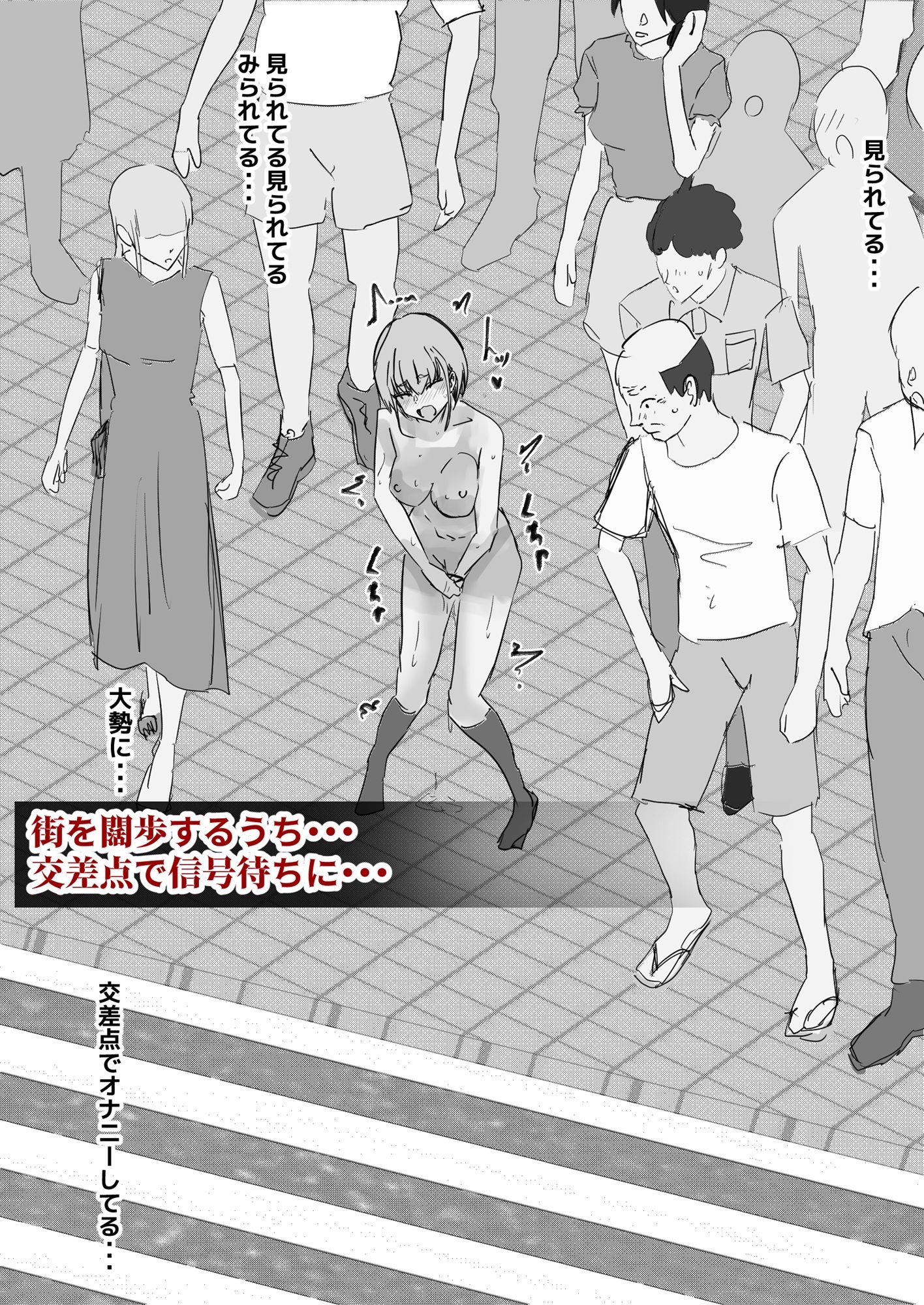 ボディペイント露出 サンプル7ページ目