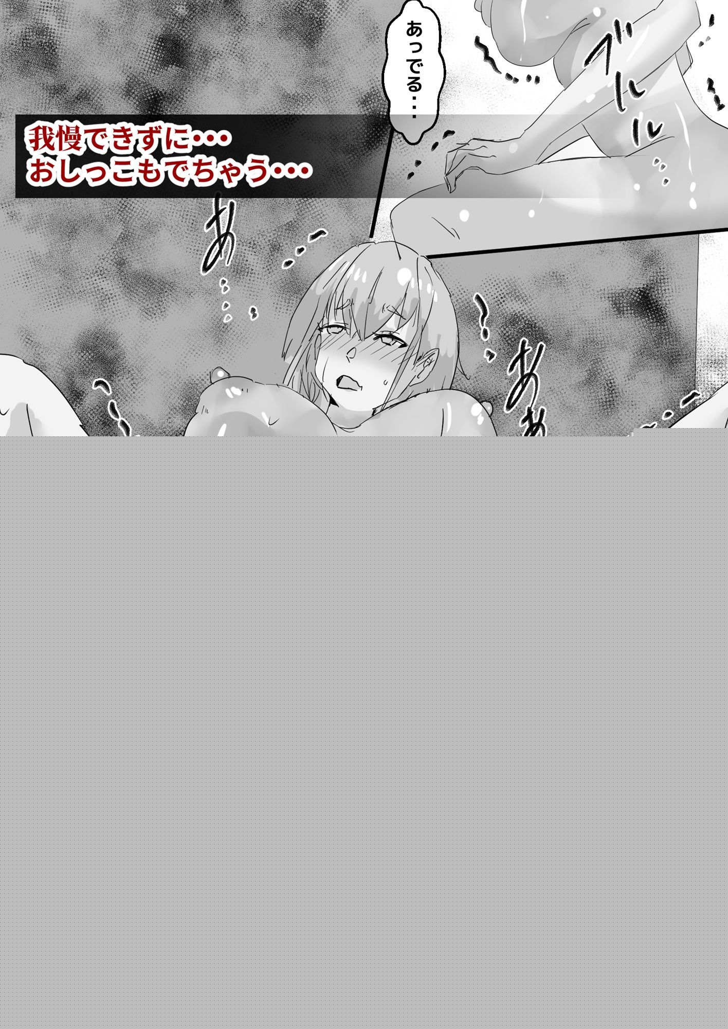 ボディペイント露出 サンプル8ページ目