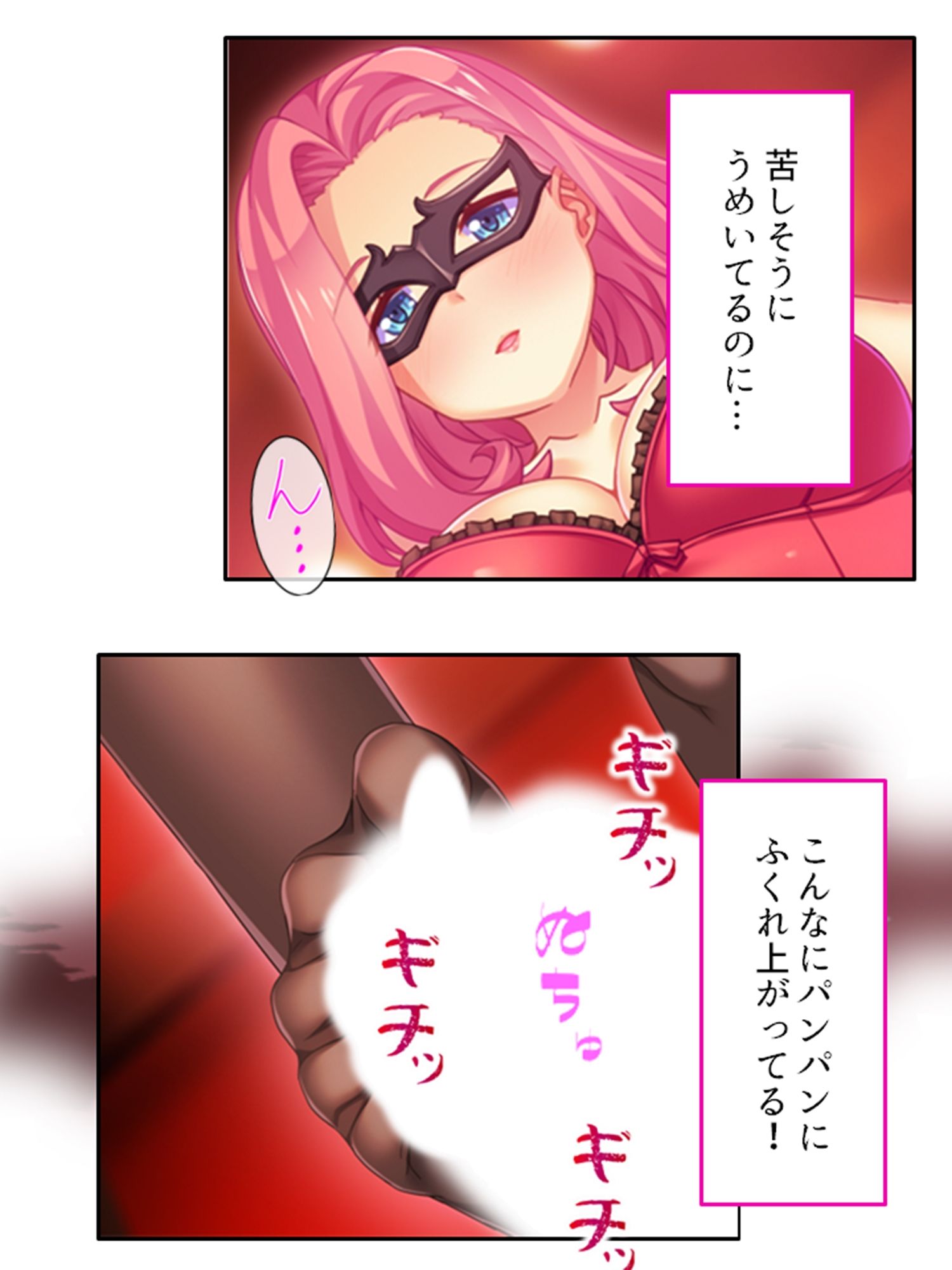 子を想う母の淫らな結末  ＜総集編＞ サンプル6ページ目