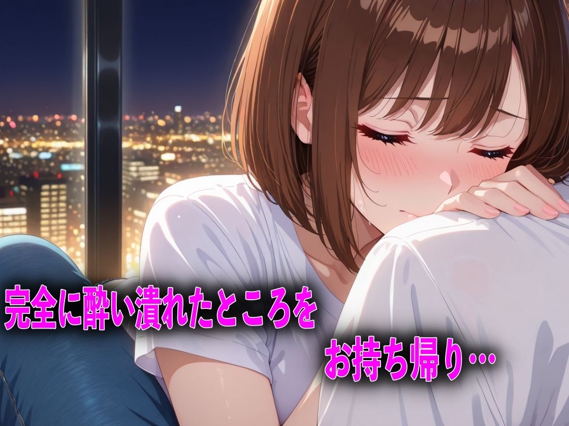 眠れる美女を朝まで中出しした話 サンプル3ページ目
