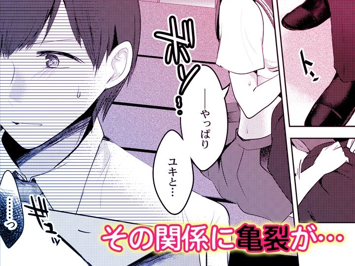 「先生ぇ…そこダメェ…」湯けむり修学旅行！打たせ湯が乳首にあたって感じちゃう！【同人版】3 サンプル2ページ目