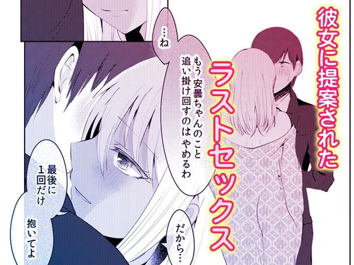 「先生ぇ…そこダメェ…」湯けむり修学旅行！打たせ湯が乳首にあたって感じちゃう！【同人版】3 サンプル5ページ目