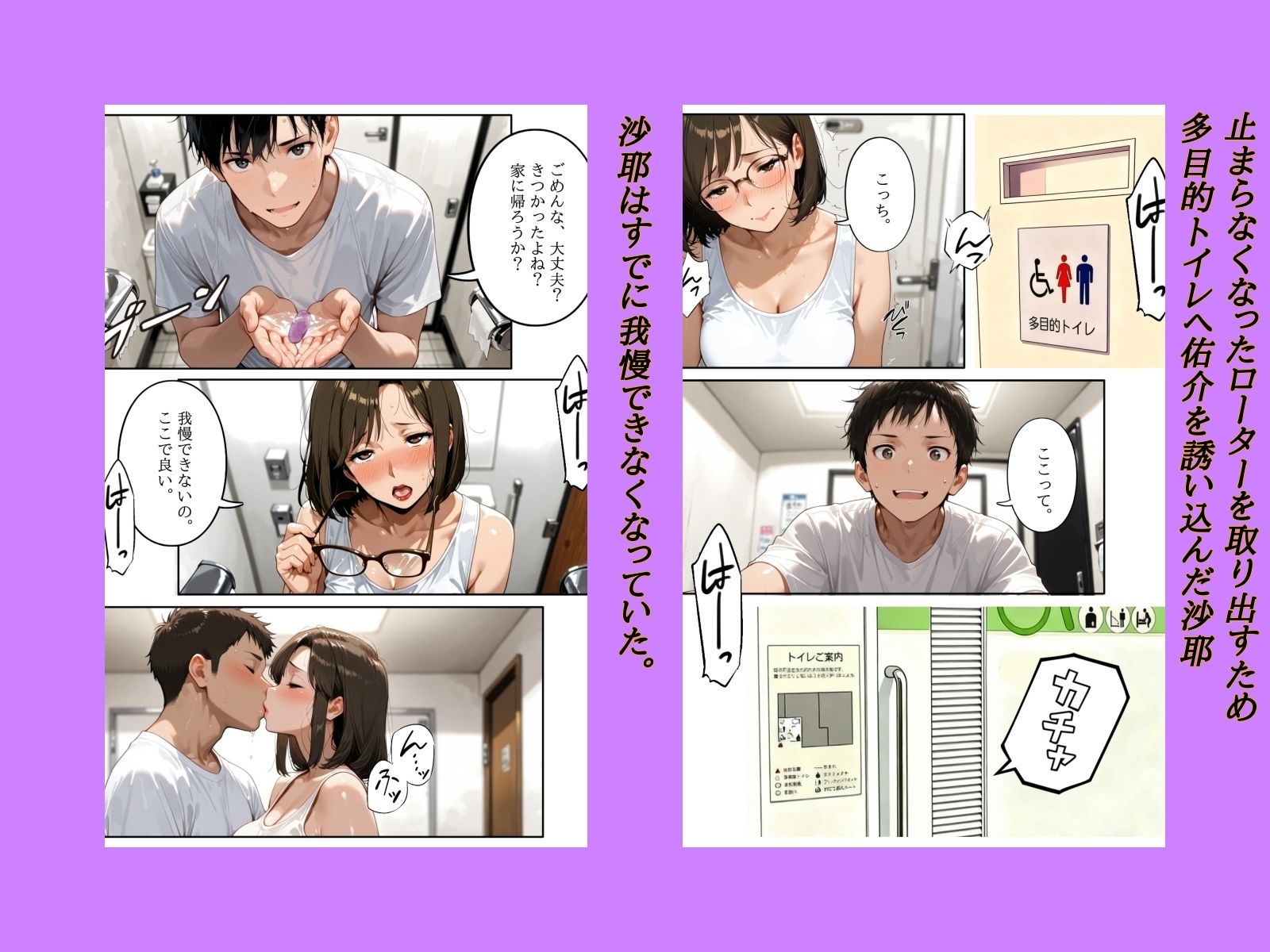 団地のお隣さんは年上の幼馴染  完全版 サンプル6ページ目