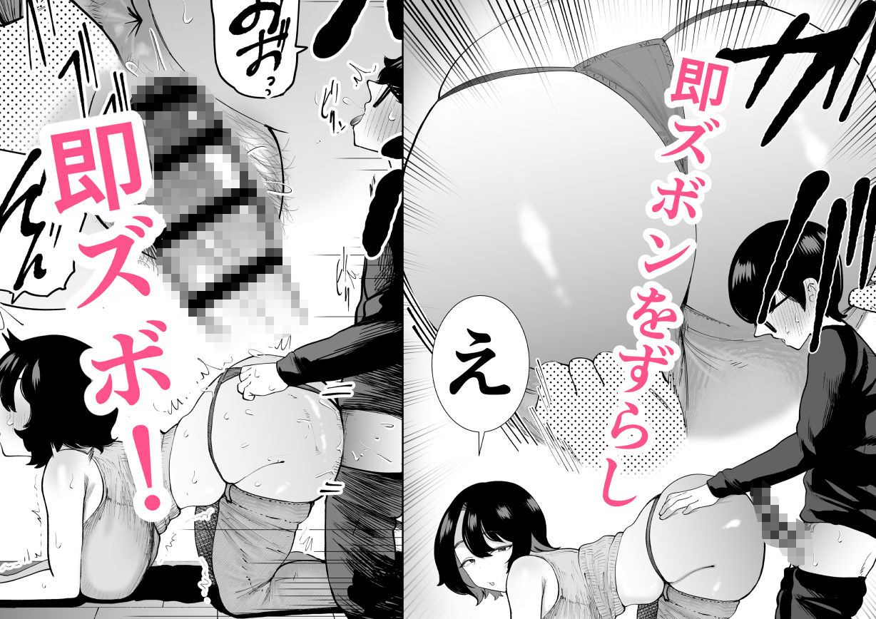 引きこもりでエロ漫画描いてる童貞甥っ子と叔母さんがイチャラブSEXする話 サンプル7ページ目