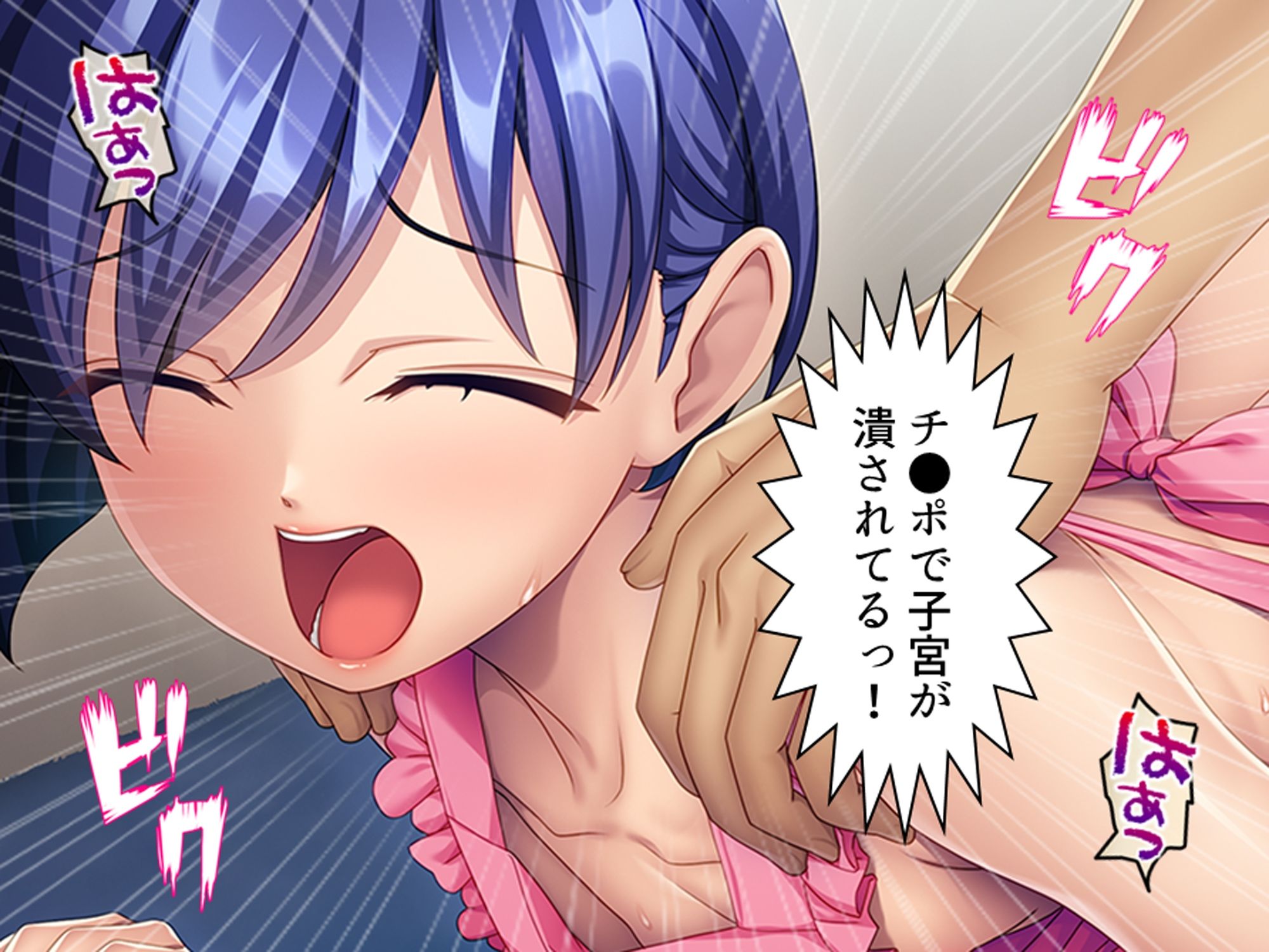 俺をハメたつもりの性悪エロ姉妹をハメ返してやった件 4巻 サンプル2ページ目