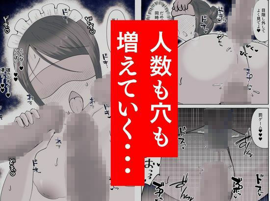 私が週3回、半○レ男の家で家事代行を辞めらえない本当の理由〜人妻・ゆみ（32）〜「本章編」 サンプル7ページ目