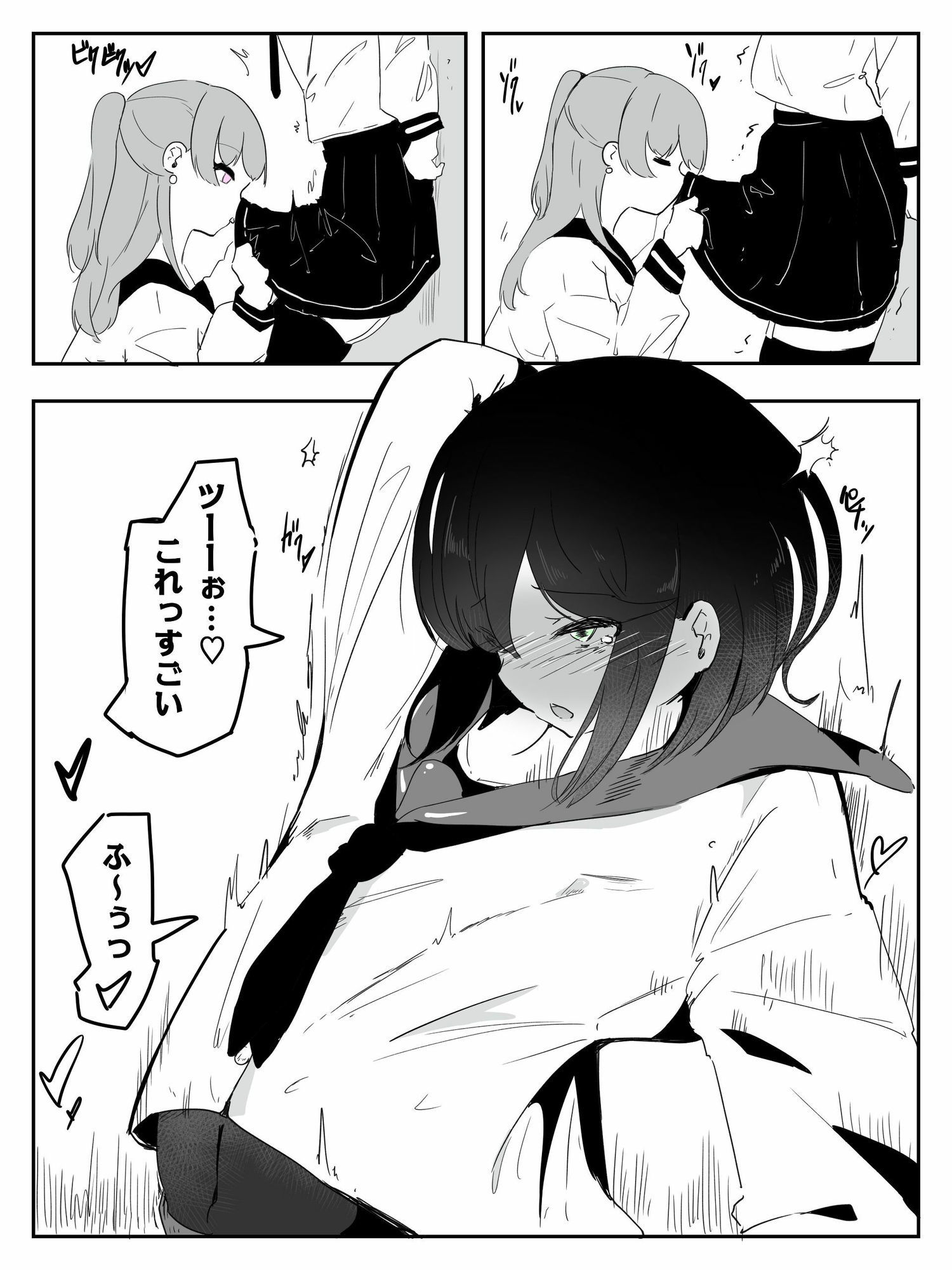 セーラー服を着て勃っちゃった男の娘をクリ舐めで女の子に近づける ボクに女の子教えてください！4 サンプル6ページ目