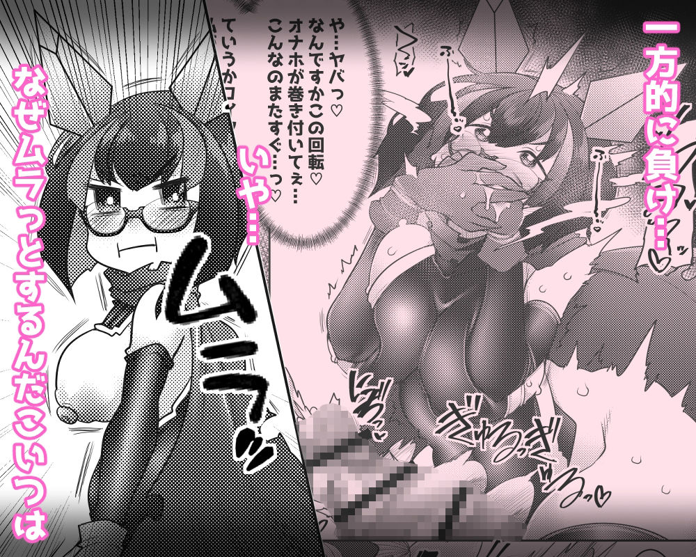 ふた勇者。そして敗北へ… サンプル5ページ目