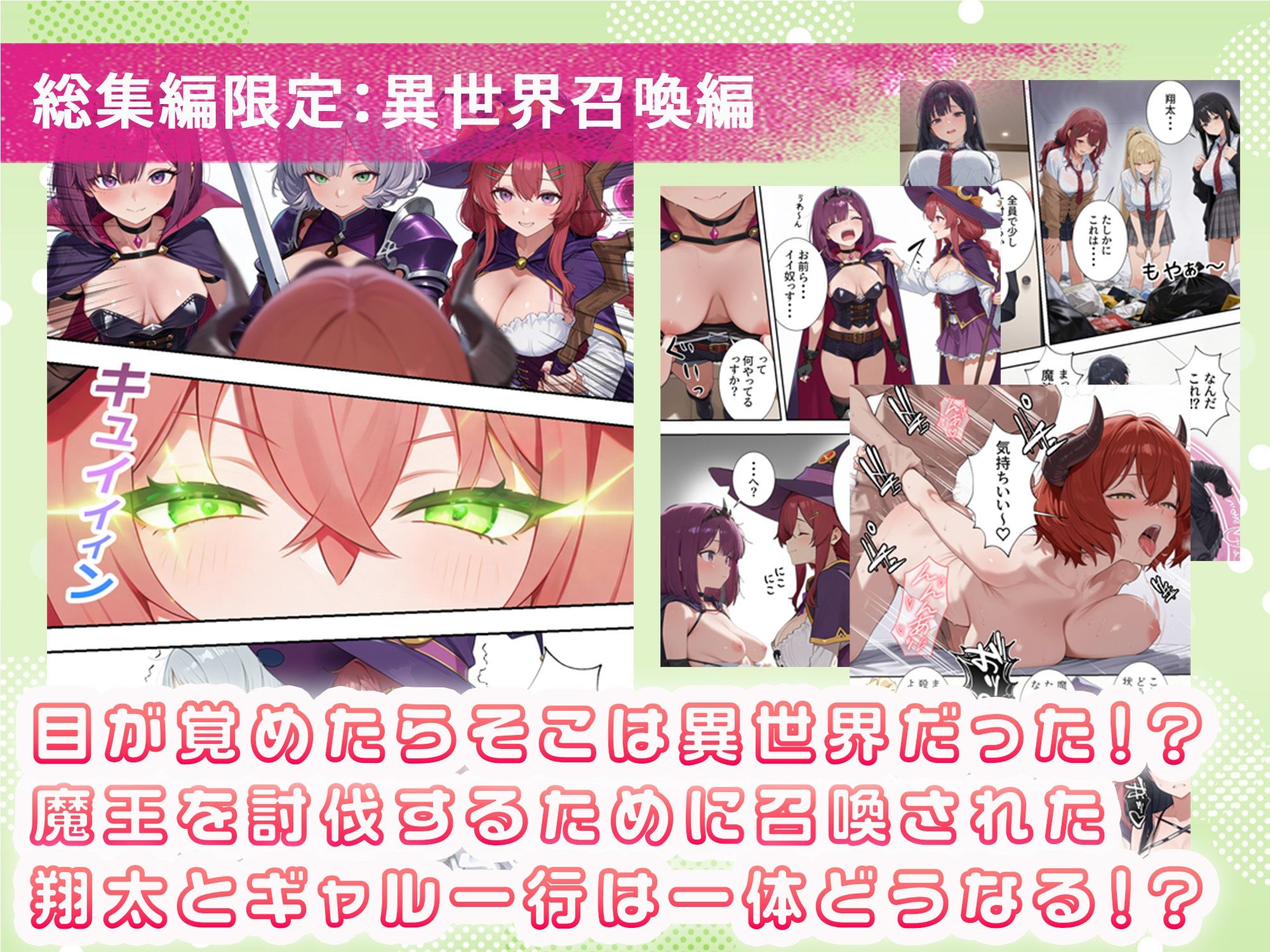ボクの部屋が1軍ギャル達の溜まり場になっている件について 総集編 ＋ 限定話 サンプル10ページ目